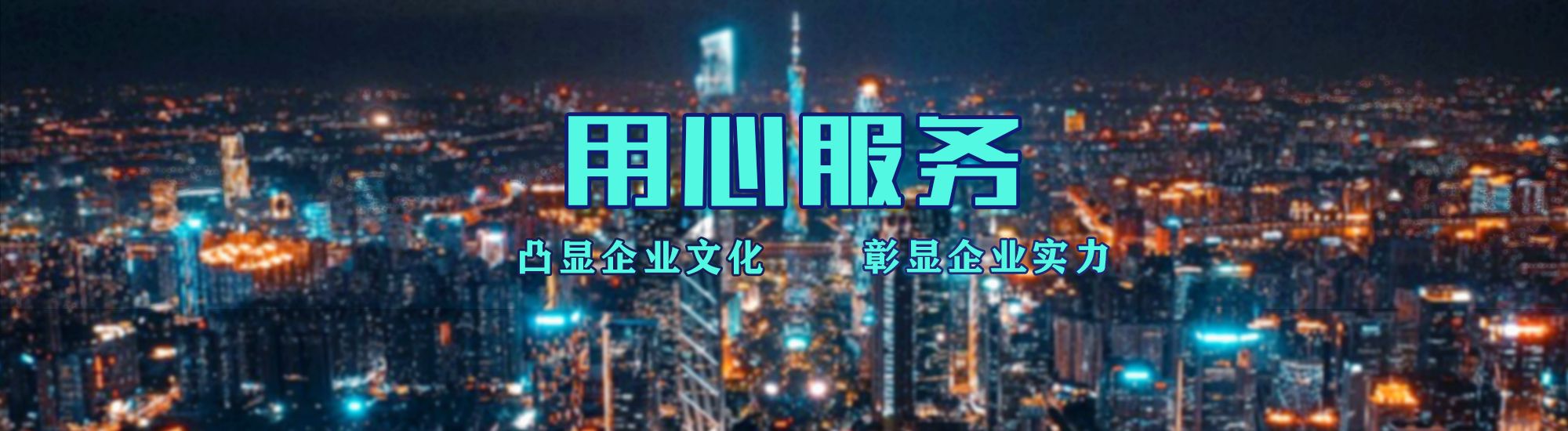 津市店面门头招牌.