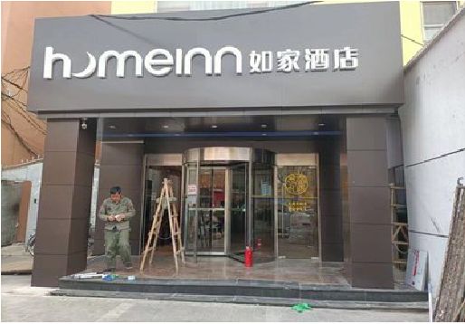 津市铝塑板门头施工工艺。