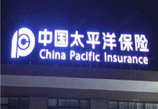 津市发光字招牌不亮的一些原因。