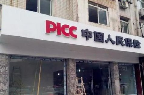 津市铝塑板门头
