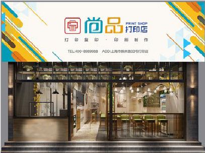 津市广告打印店的招牌如何设计才能吸引顾客？