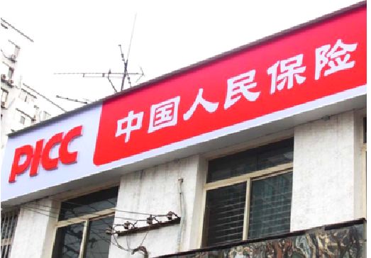 津市连锁店招牌常见的几种制作材质。