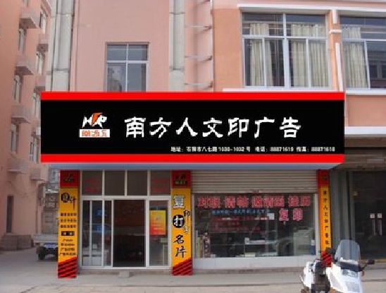 津市广告招牌系统管理的关键。