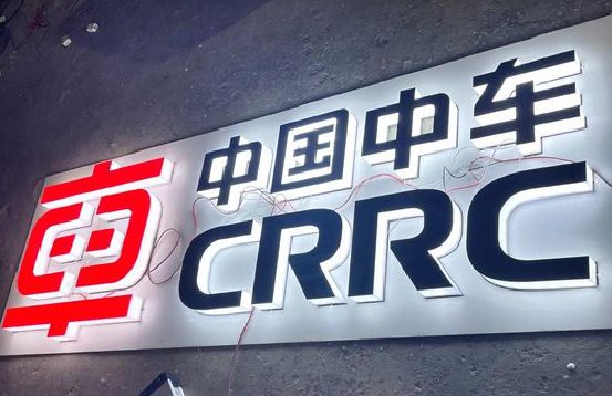 津市招牌发光字的制作