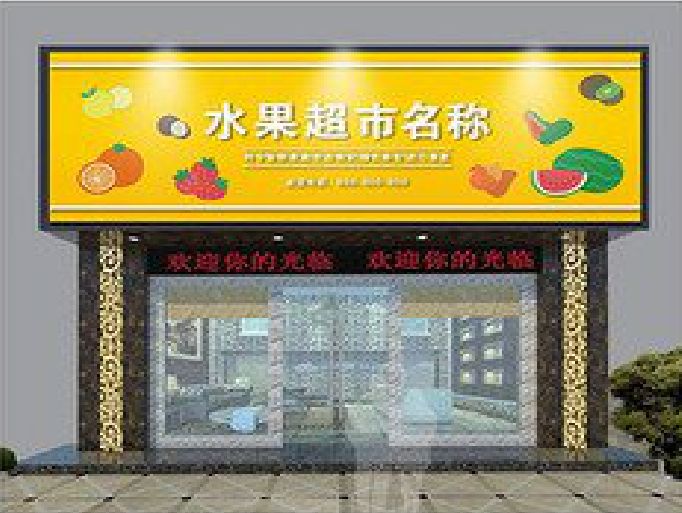 津市门头牌匾制作厂家应该注意什么？