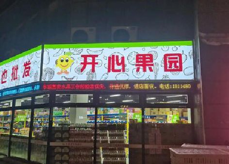 津市门头广告灯箱制作小常识。