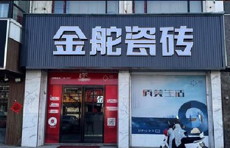 津市门头招牌设计制作细节。